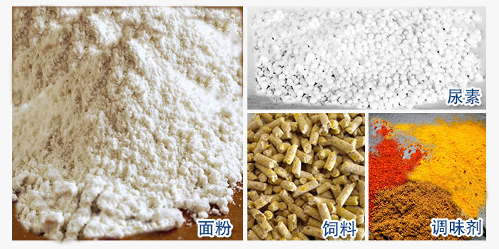 螺旋輸送機能夠輸送的物料圖片展示